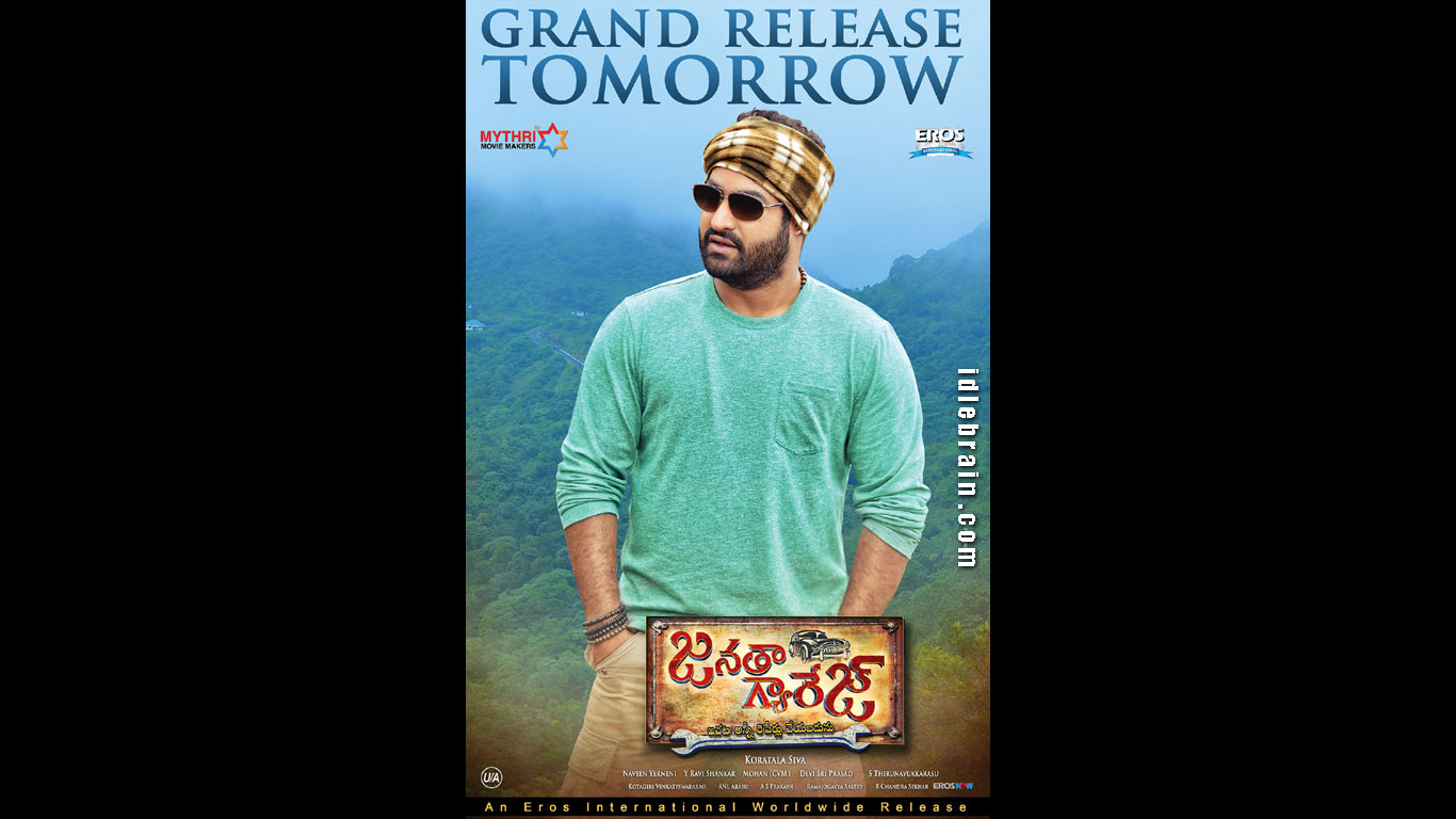 janathagarage