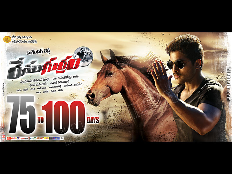 racegurram