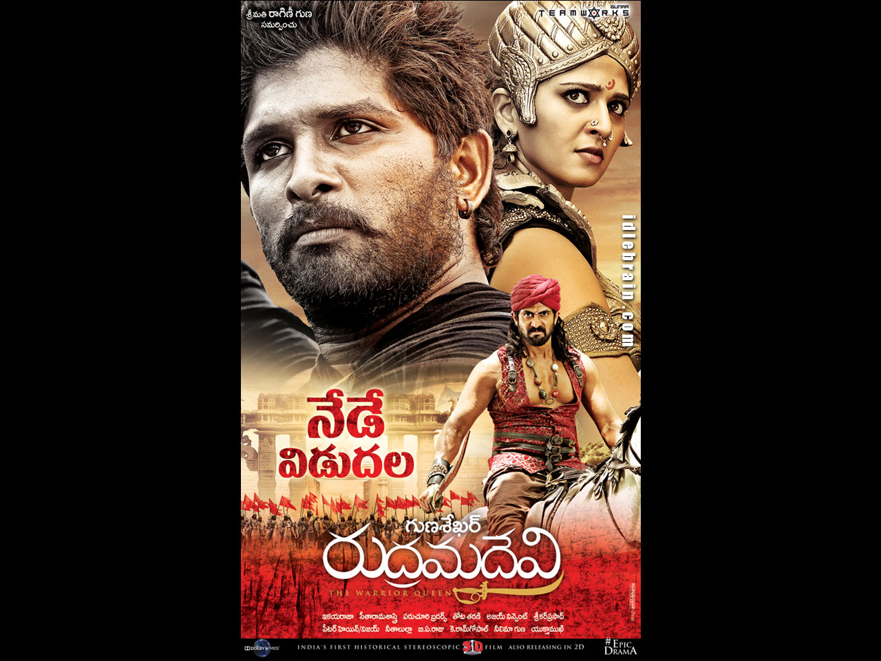 rudramadevi