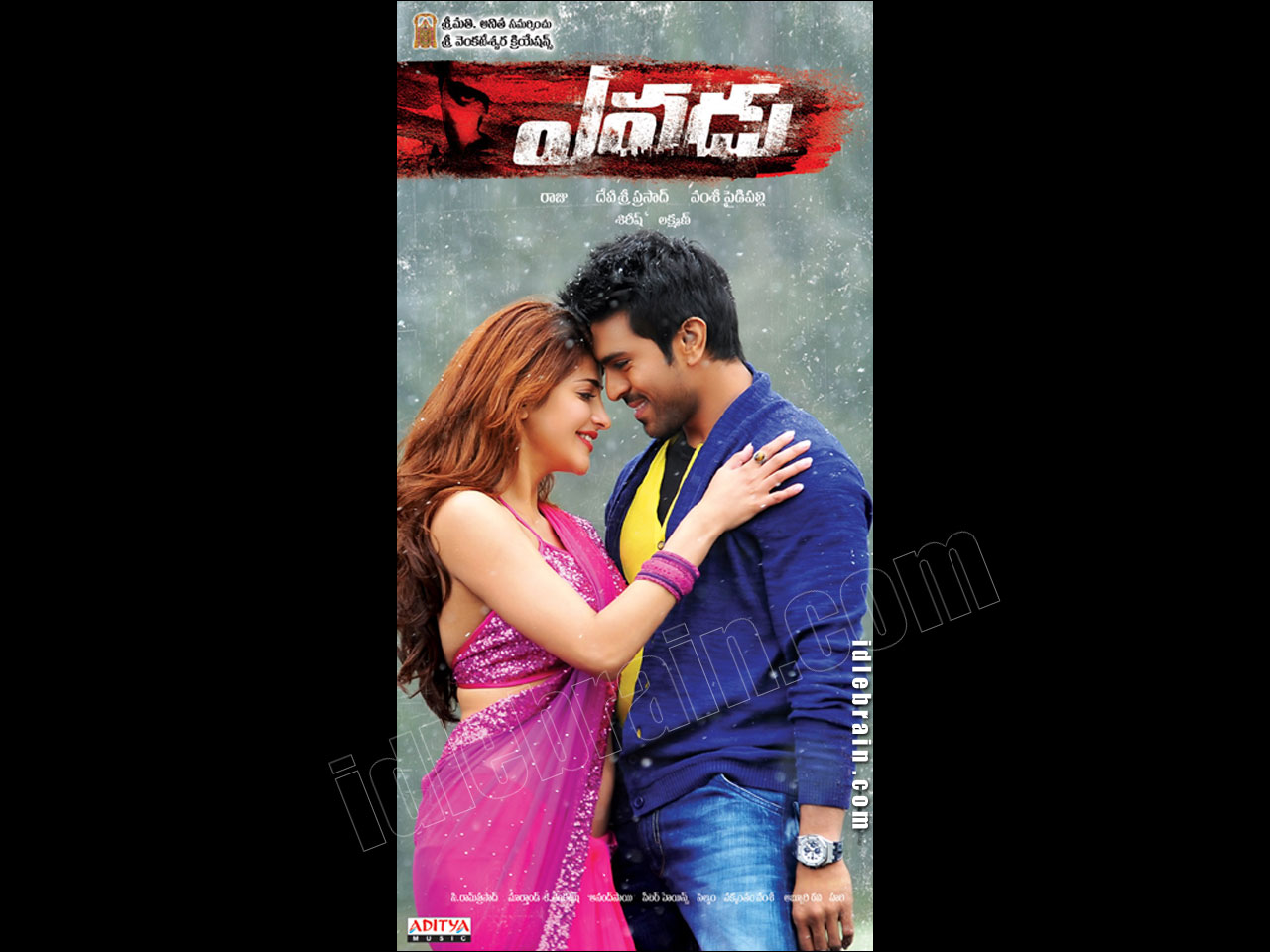 yevadu