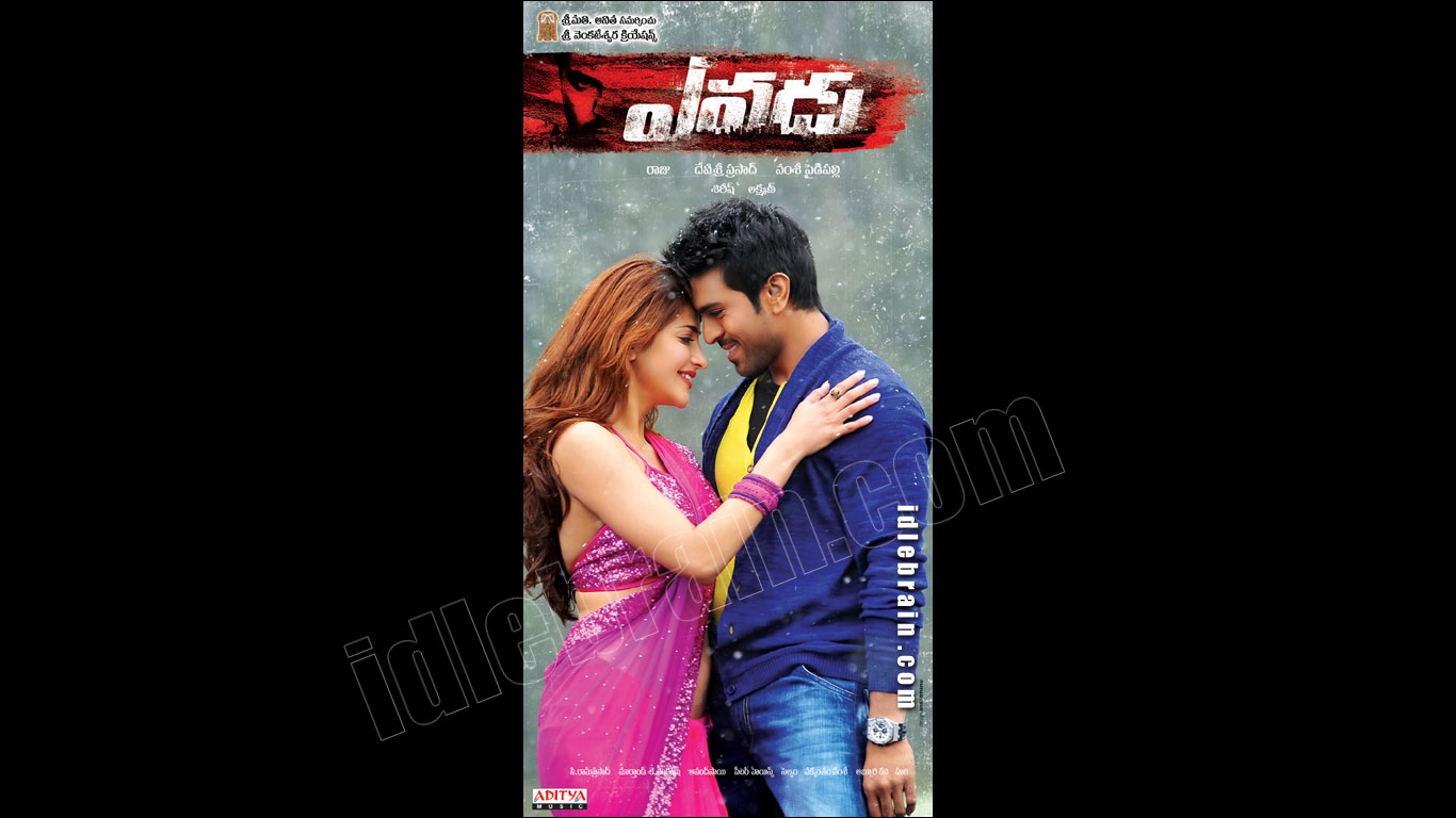 yevadu