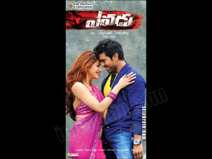 Yevadu 