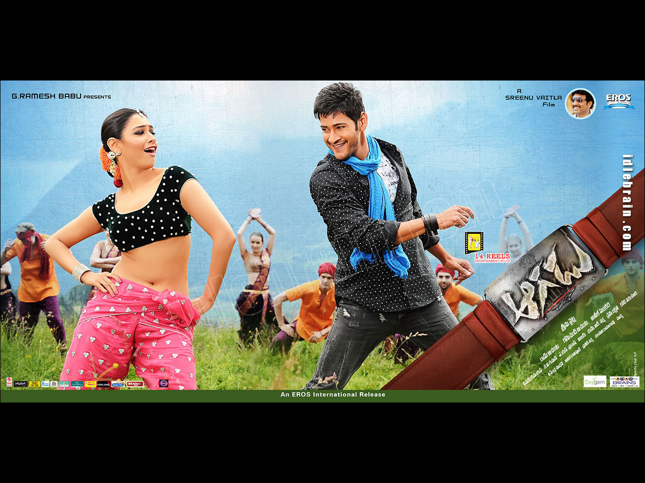 aagadu