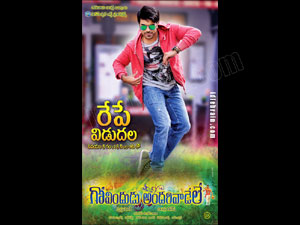 govinduduandarivadele