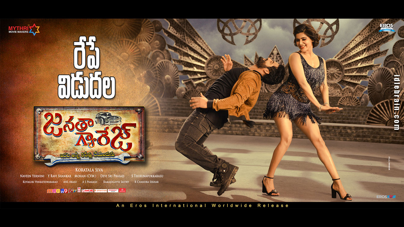 janathagarage