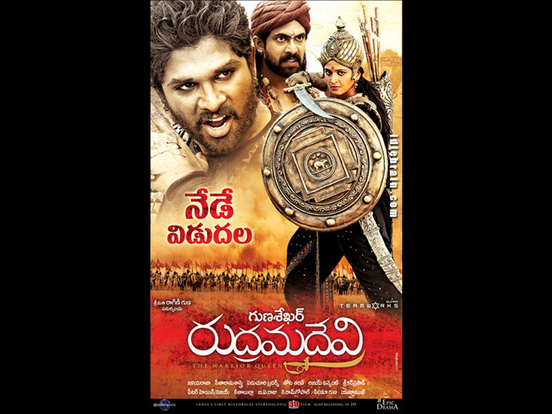 rudramadevi