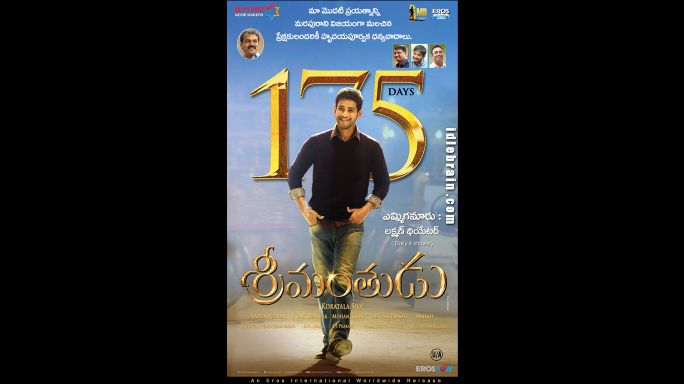 Srimanthudu