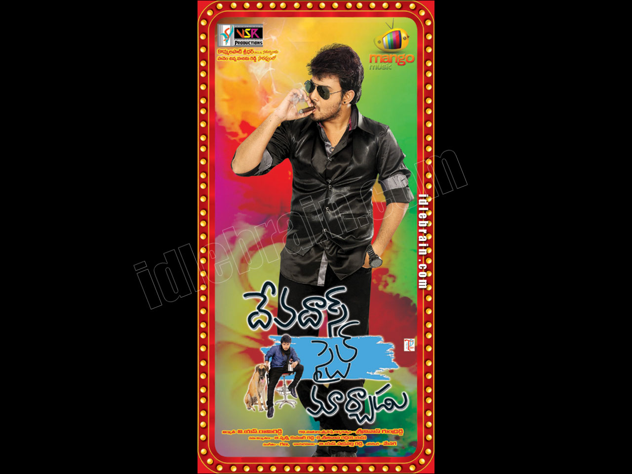 devadasustylemarchadu