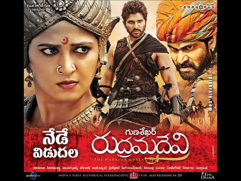 rudramadevi