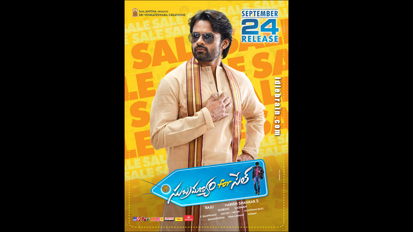 Subramanyam For Sale