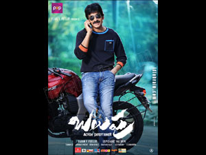 balupu