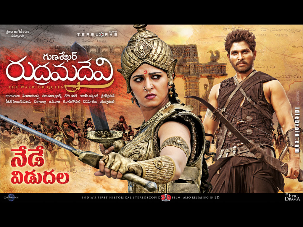 rudramadevi