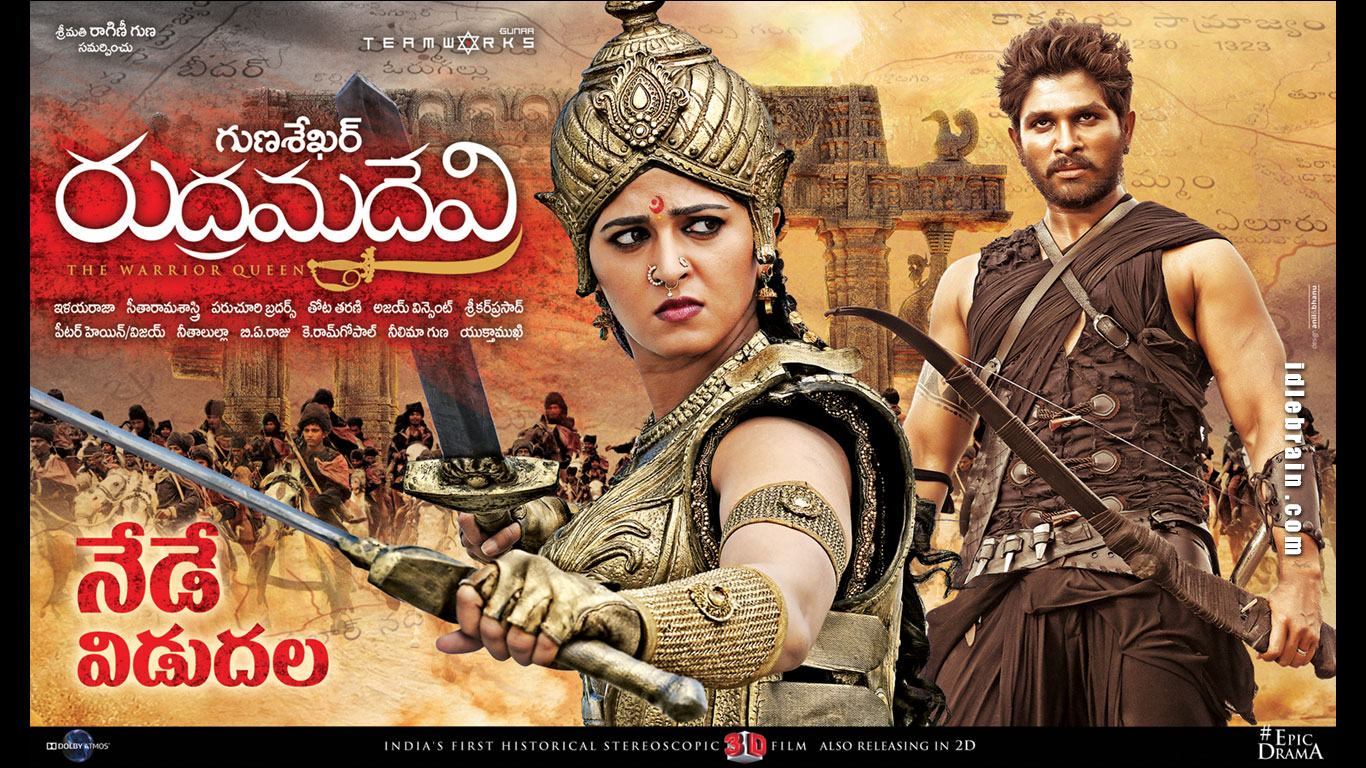 rudramadevi