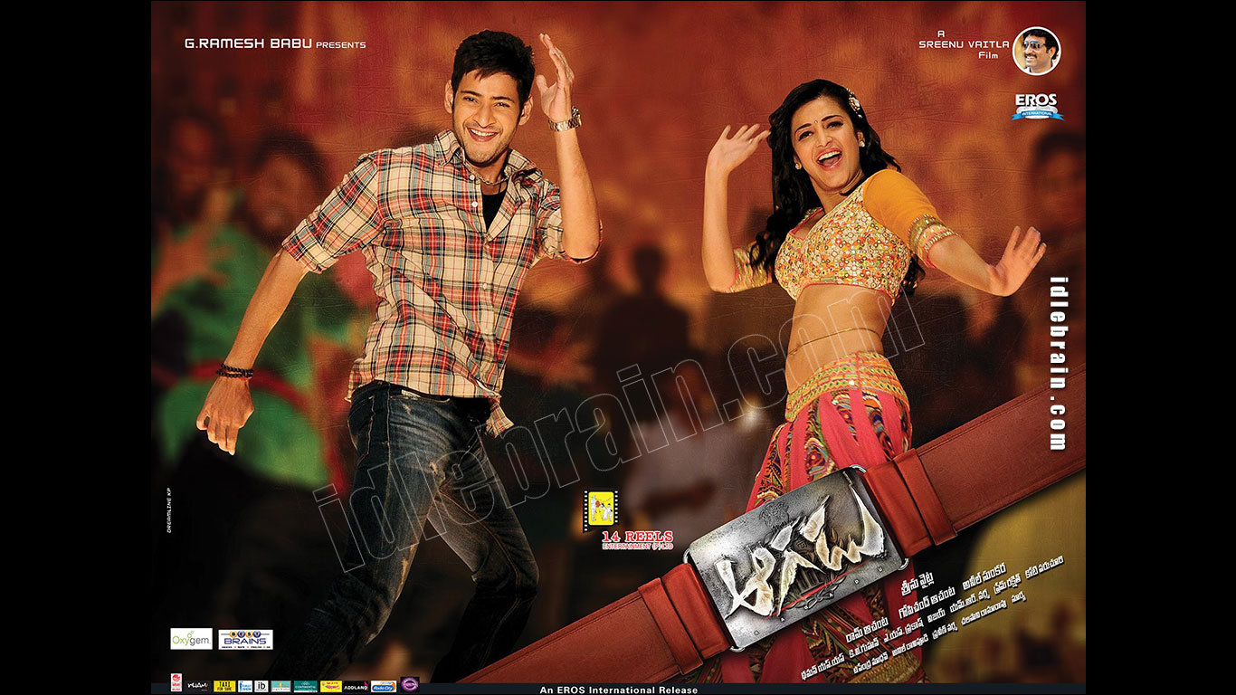 aagadu