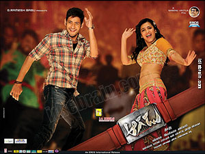 aagadu