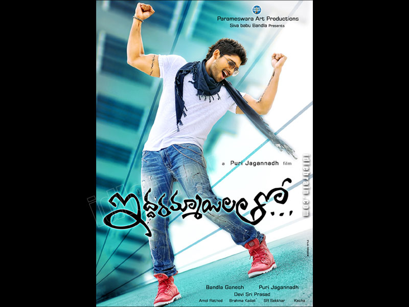 Iddarammayilatho