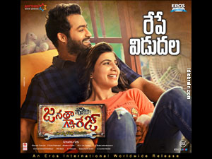 Janatha Garage Wallpapers