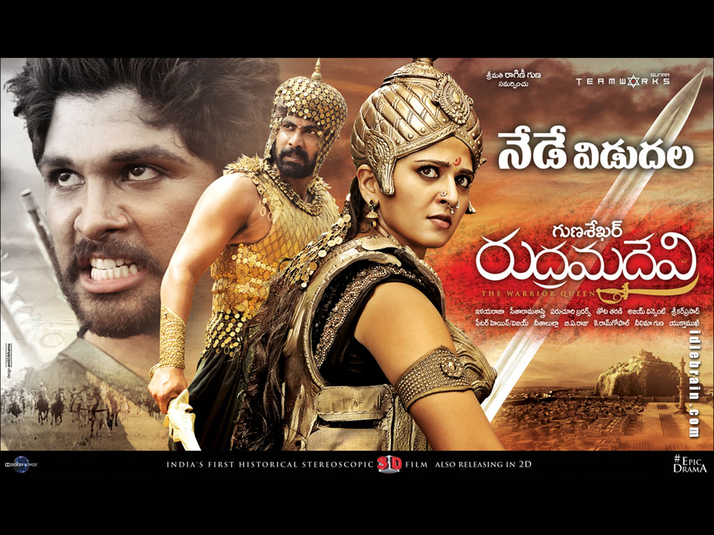 rudramadevi