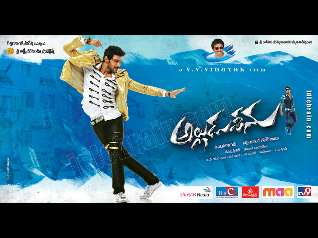 alluduseenu