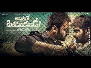 Appatlo Okadundevadu wallpapers