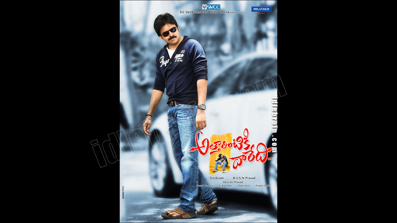 Atharintiki Daaredi Cinema Wallpapers