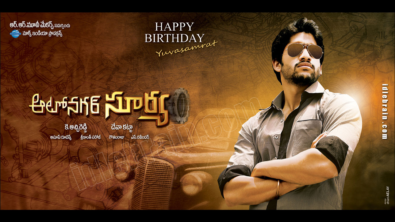 autonagarsurya