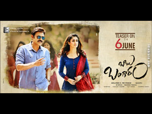 Babu Bangaram wallpapers