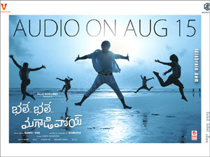 Bhale Bhale Magadivoy wallpapers