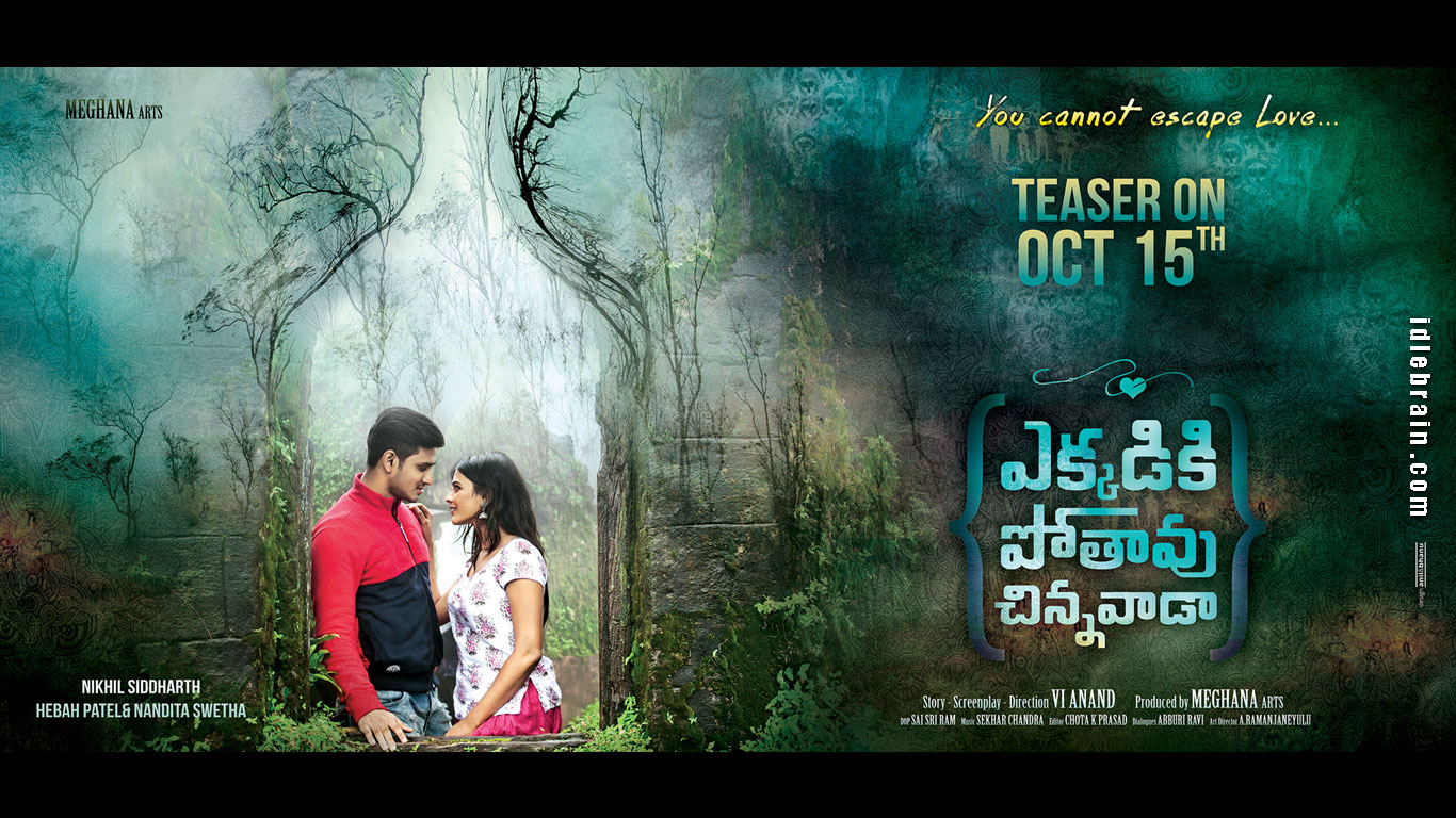 Ekkadiki Pothavu Chinnavada wallpapers