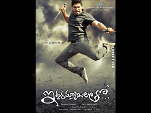 Iddarammayilatho