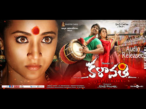 Chuttalabbayi wallpapers