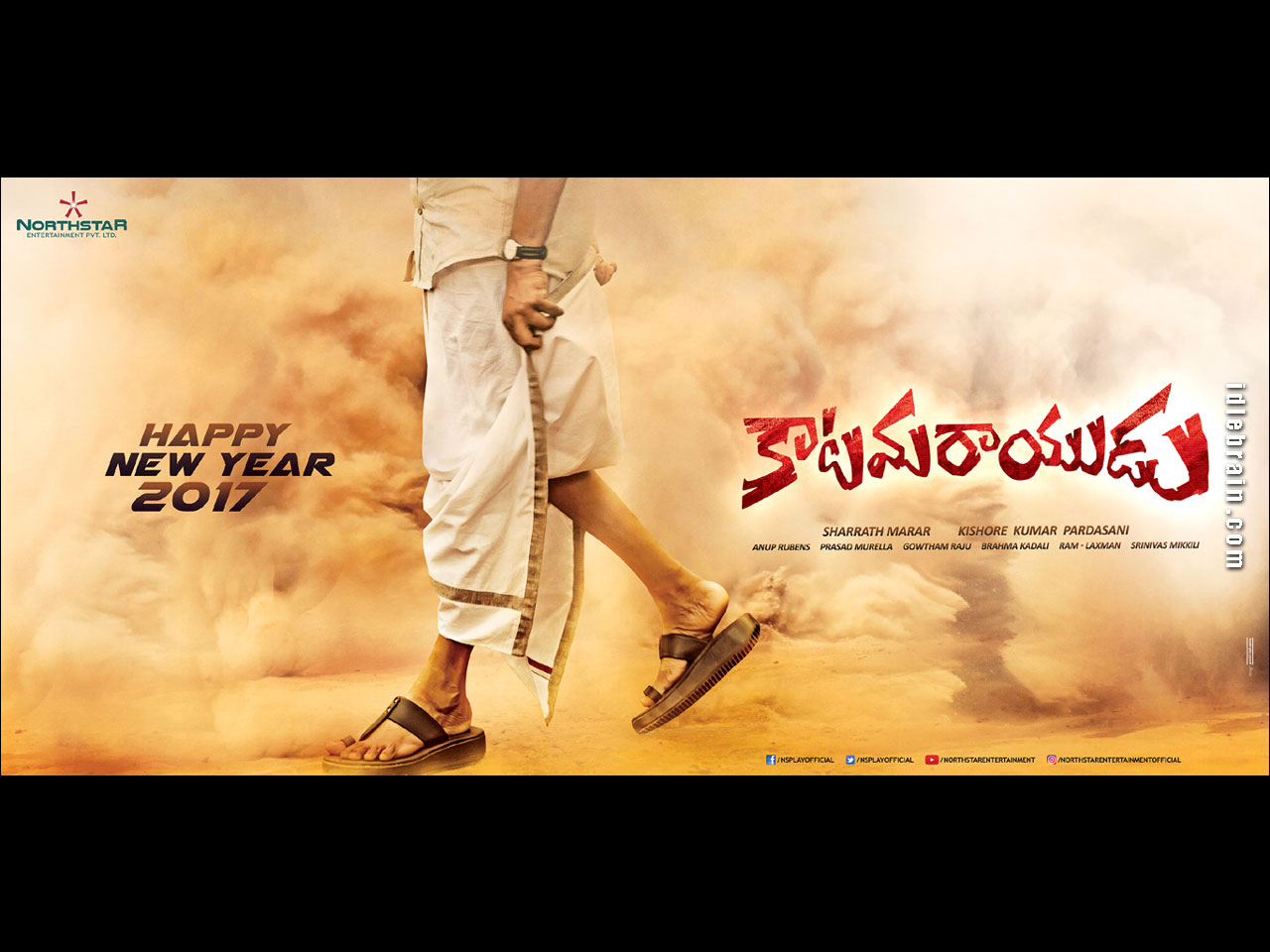 Katamarayudu wallpapers