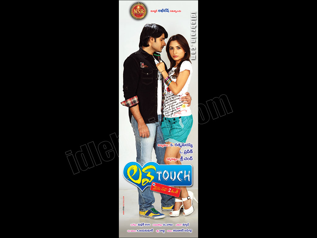 Love Touch