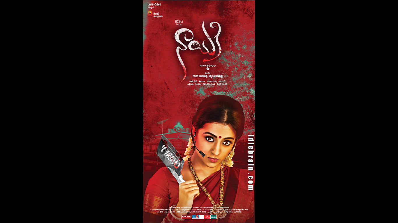 Nayaki wallpapers