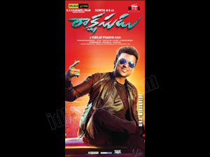 Rakshasudu wallpapers