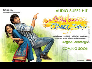 Seethamma Andalu Ramayya Sitralu wallpapers