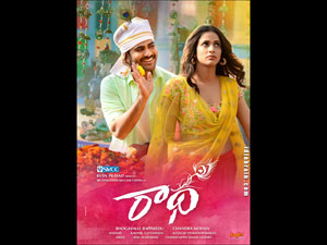 sharwanand-radha wallpapers