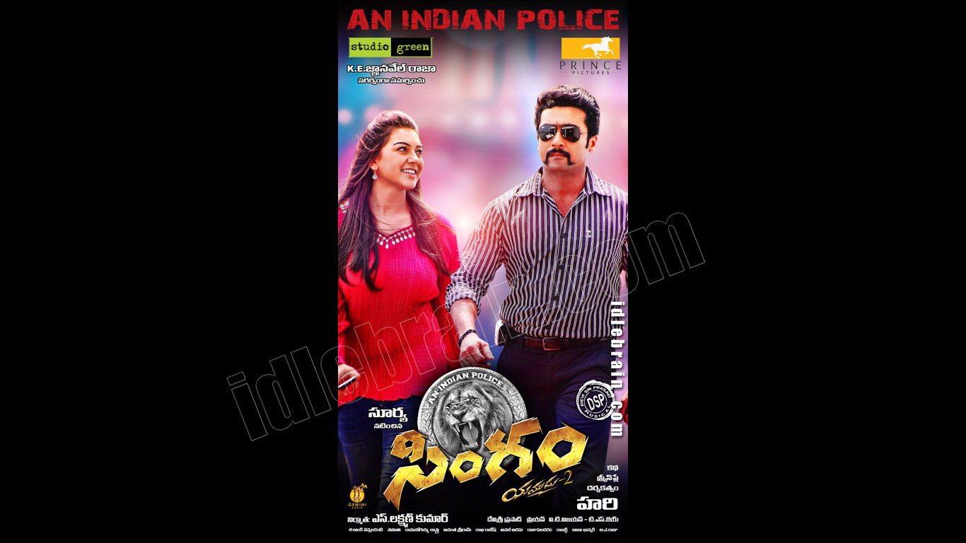 singham(yamudu2)