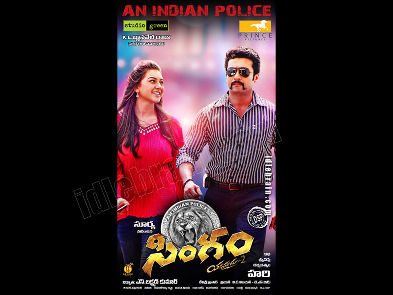 singham(yamudu2)