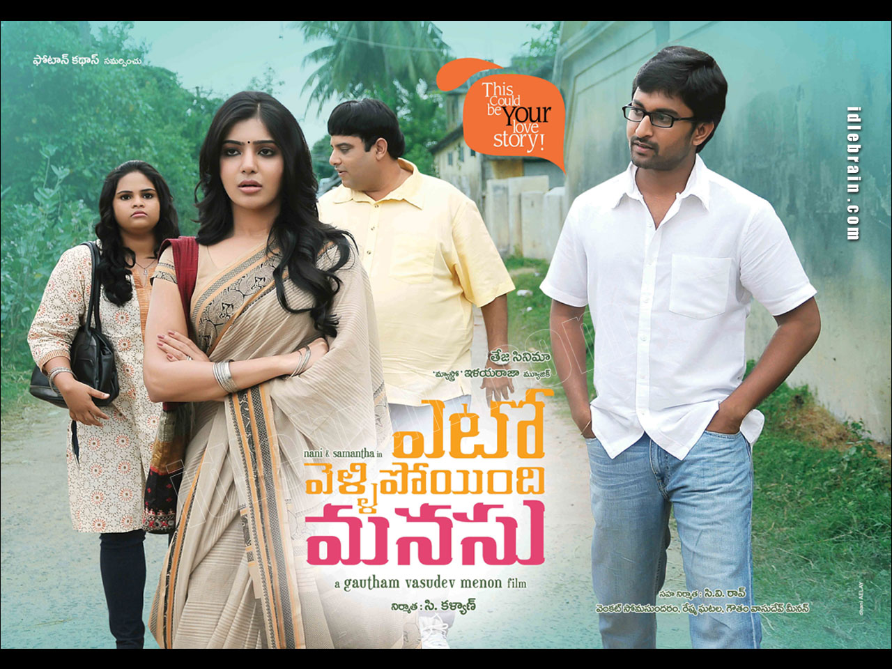 Yeto Vellipoyindhi Manasu