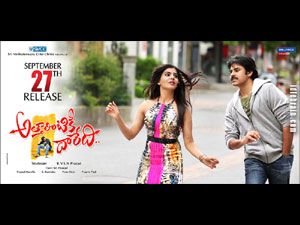 atharintikidaaredi wallpapers