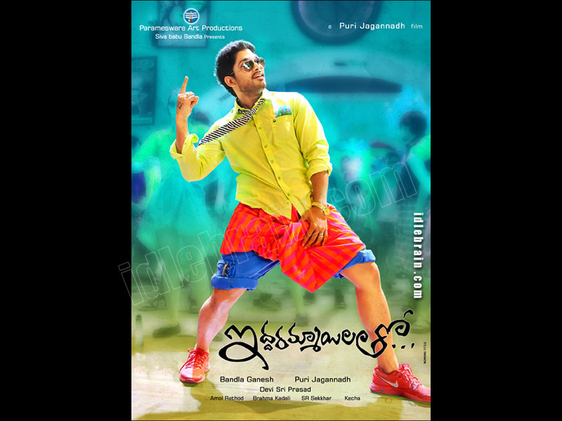 Iddarammayilatho