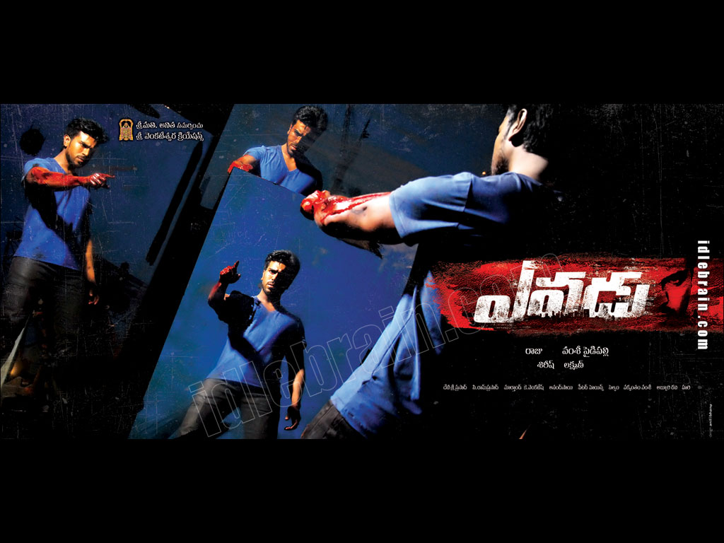 yevadu