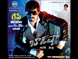 Baadshah