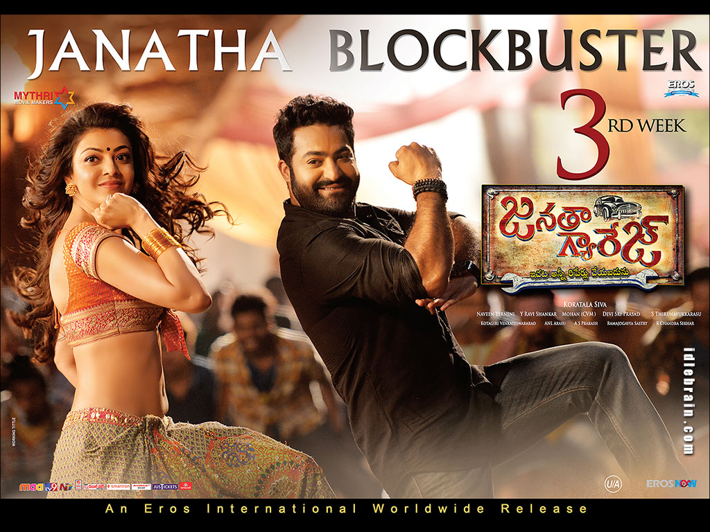 janathagarage