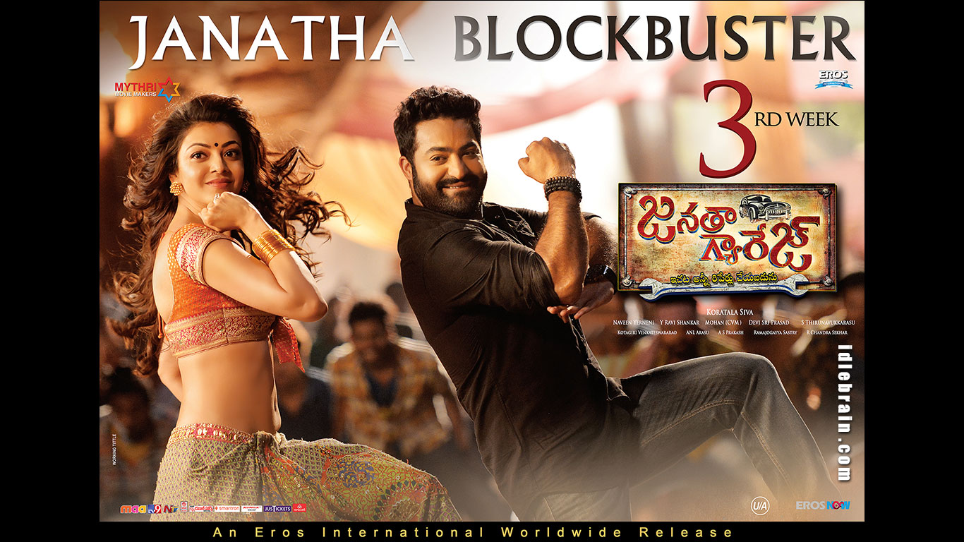 janathagarage