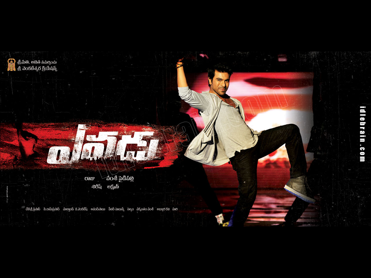 yevadu