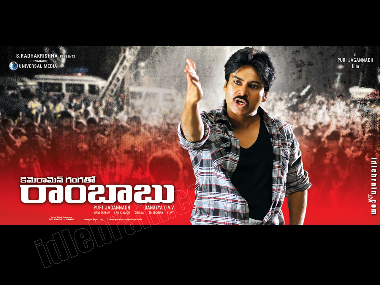 cameraman gangatho rambabu