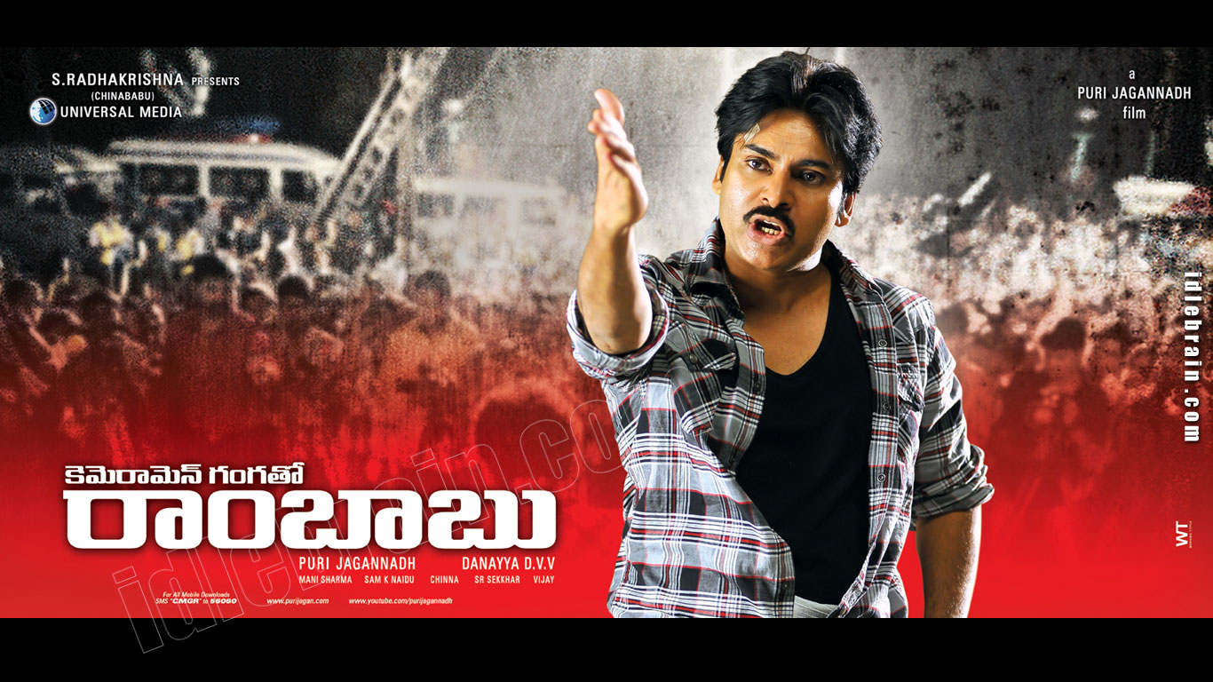 cameraman gangatho rambabu