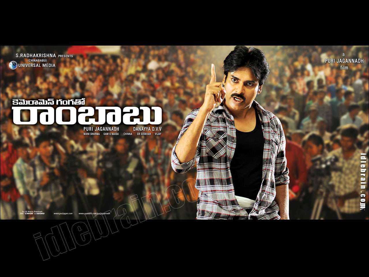 cameraman gangatho rambabu